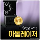 보니엘의원 이미지