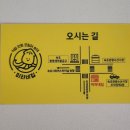 미라네집 이미지
