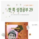 창세기서비스 이미지