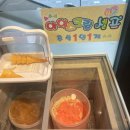 라화방마라탕 - 군포시 산본로323번길 13 | 라화방마라탕
