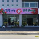 송림화원 이미지