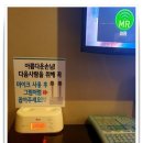 세븐스타코인노래연습장 청주비하점 이미지