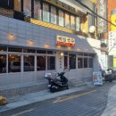 비취노래연습장 | 부산 장전동 술집 대림국수 쯔양의 추천한 빨간면&amp;숯불꼬치 맛집