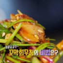 감익는마을 천연식초 이미지