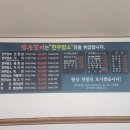황우숯불갈비 이미지