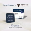 메종드엠의원 | [옥시페이셜] 청담피부과 메종드엠의원 리프팅 시술 후 산소 미스트 테라피