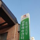 토지시장마트 이미지