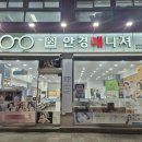 베스킨라빈스배방점 이미지