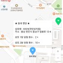 GS25 천안성지점 이미지