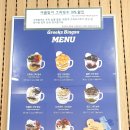 그릭하다 강서발산점 | 산미없는 그릭요거트 맛집 그릭하다 강서발산점 메뉴 내돈내산 후기