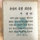 7.000리 북간도 열차길 이미지