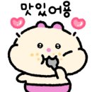 노티드 여주프리미엄아울렛 이미지