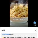 백년어묵 이미지