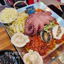 여수낭만포차거리 오션뷰 야시장 여수를꿈꾸며 내돈내먹