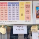 자연생태공원 수목원 야외2 이미지