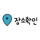물푸레시골집별채 이미지