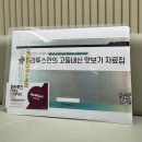 파라투스학원 이미지