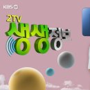 놀부식당 | 생생정보 구월동 대왕 만두 식당 위치 어디 전화번호 방문후기…구월놀부만두 대왕만두 정체 무엇?