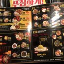 포차천국 석남점 이미지