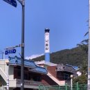 낙동탕 이미지