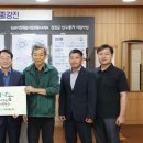 강진군산림조합