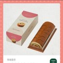 뚜레쥬르남녕점