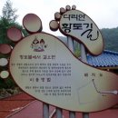 다리안 황토길 이미지