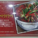 박가네 등갈비 이미지