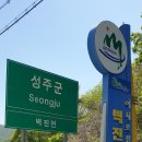 용암2리마을회관 이미지