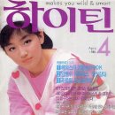 이연수 이미지