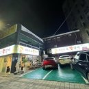 대공원소왕갈비 이미지