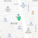 통인정 이미지