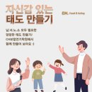 씨에이치보컬연기학원 이미지