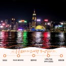 알라유통 | 홍콩 &amp; 마카오 자유여행 5~6일차 일정 : 딤딤섬 침사추이점 / 카도라 베이커리 / 홍콩야경 / Little...