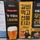 명륜진사갈비입암점 이미지