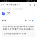광주광남중학교 이미지