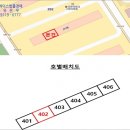 봉곡동392 이미지