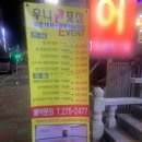 후니풋샵 이미지