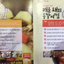 에프원육가공 - 천안시 서북구 두정역동5길 10 | 에프원육가공
