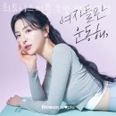 휘트니스피플 우먼 안암역점 | 안암동헬스장 휘트니스피플 우먼 안암역점 추천