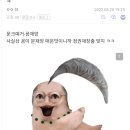 [사진 주의] 나 디씨 예전부터 봐와서 아는데 이재명 관련 갤러리 이미지