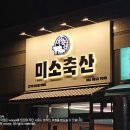 삼광축산 이미지