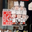 오형제손짜장 다산신도시점 이미지