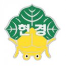 현경초등학교 이미지