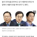 反明 전병헌 “이재명 끝나고 3총3김” 이미지