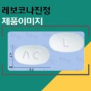 삼익제약(주) 이미지