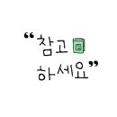 이마트24 일산해수욕장점 이미지