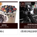 주식회사 꽃을담다