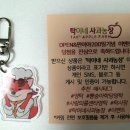 탁이농장 이미지