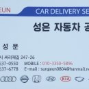 고성공업사 이미지